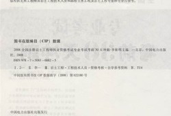 巖土工程師考試經(jīng)驗(yàn)巖土工程師考試經(jīng)驗(yàn)分享