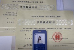一級(jí)注冊(cè)巖土工程師成績(jī)合格線是多少,一級(jí)注冊(cè)巖土工程師成績(jī)合格線