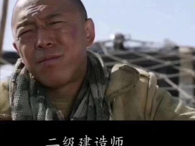 2019年有二建證書對薪資有多大的提升？