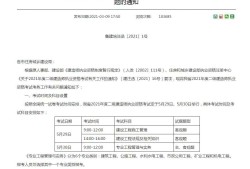 新疆人力和社會(huì)保障廳官網(wǎng),新疆二級(jí)建造師報(bào)名時(shí)間