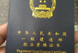 關于廣西總監理工程師鎖定狀態的信息