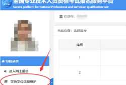 消防工程師報名入口官網2023年考試,消防工程師報名網站入口