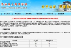 監(jiān)理工程師考試應該怎么考,監(jiān)理工程師考試應該怎么考呢