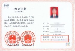 一級建造師考什么科目一級建造師考什么