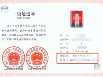 一級建造師考什么科目一級建造師考什么