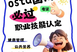 重慶監理工程師招聘重慶監理工程師招聘最新公告