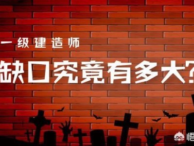 全國一級建造師持證人數(shù)已破45萬，建造師含金量是否在線？