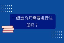 山西造價(jià)工程師報(bào)名條件及要求,山西造價(jià)工程師報(bào)名條件