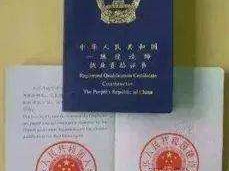 一級建造師與二級建造師哪個好,一級建造師與二級建造師區(qū)別