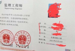 深圳市注冊監(jiān)理工程師繼續(xù)教育報名時間深圳市注冊監(jiān)理工程師