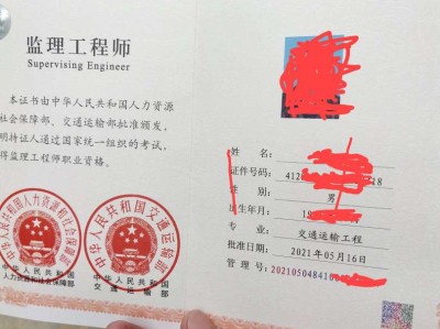 深圳市注冊監理工程師繼續教育報名時間深圳市注冊監理工程師