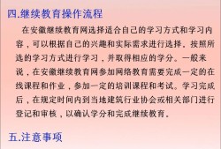 結構工程師幾年繼續教育注冊結構工程師繼續教育學時要求