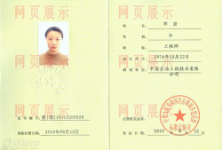 高技工程造價能考結構工程師嗎高技工程造價能考結構工程師