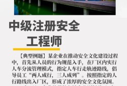 注冊安全工程師注銷麻煩不,注冊安全工程師注銷注冊后還能注冊嗎