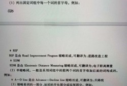 結構工程師的英語怎么讀,結構工程師的英語怎么讀啊