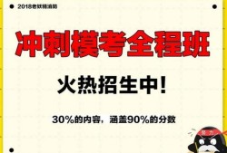 最近火熱的消防考試是真的嗎？