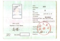 甲方能不能報(bào)考巖土工程師職稱甲方能不能報(bào)考巖土工程師