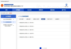 一級建造師做題app一級建造師做題軟件
