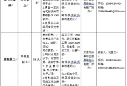 造價師招聘網(wǎng)最新招聘網(wǎng),石家莊招聘造價工程師