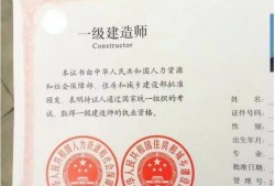 建造師真的不行了么？
