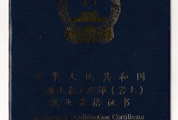 李向陽(yáng)注冊(cè)巖土工程師考試注冊(cè)巖土工程師考試真題答案
