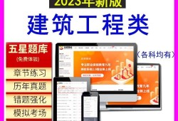 注冊(cè)bim工程師會(huì)變成國(guó)考嗎,bim注冊(cè)設(shè)備工程師
