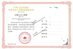 巖土工程師和結構工程師哪個難考巖土工程師和結構工程師哪個前景好