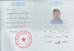 安全工程專業考安全工程師,安全工程專業考安全工程師有哪些優點