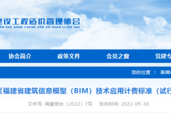 寧夏造價(jià)咨詢收費(fèi)標(biāo)準(zhǔn),寧夏造價(jià)信息網(wǎng)
