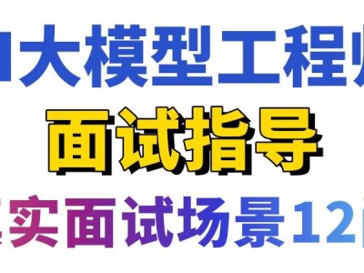 醫療行業結構工程師面試,醫療結構面試自我介紹