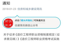 造價工程師考試有一級、二級之分嗎？