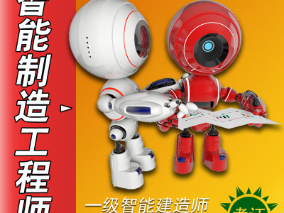 bim建模工程師證書含金量bim建模工程師考試