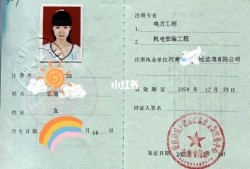 浙江省監理工程師注冊證書領取浙江省監理工程師注冊查詢