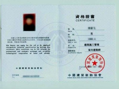 一級建造師執(zhí)業(yè)資格證書編號一級建造師執(zhí)業(yè)資格證書編號是什么