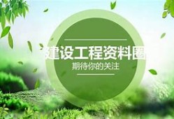 海南二級(jí)建造師執(zhí)業(yè)資格證查詢,海南二級(jí)建造師證書查詢
