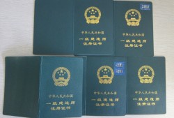 二級結構工程師多少錢一個月二級結構工程師多少錢