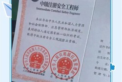 考過注冊(cè)巖土工程師之后,有哪些發(fā)展方向我考過了注冊(cè)巖土工程師