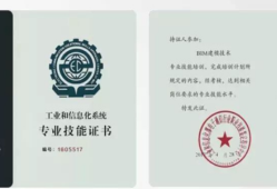 bim幕墻工程師有發(fā)展前景嗎知乎bim幕墻工程師有發(fā)展前景嗎