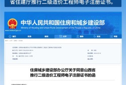2021年造價工程師掛證,造價工程師掛靠2016
