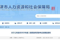 國家二級建造師報名入口在哪國家二級建造師報名入口