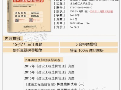 包含造價(jià)工程師一般使用什么軟件的詞條