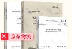 一級(jí)結(jié)構(gòu)工程師規(guī)范一級(jí)結(jié)構(gòu)工程師規(guī)范記筆記方法