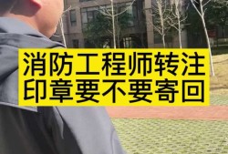 消防工程師證報(bào)考條件最新要求消防工程師證報(bào)考條件最新