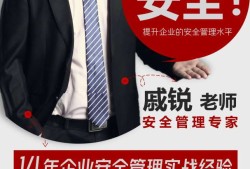 藥企的安全工程師是什么,藥企的安全工程師