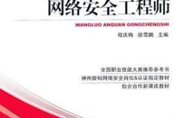 華三網絡工程師,網絡安全工程師李華飚個人簡歷