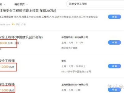 中級注冊安全工程師真的那么好嗎？