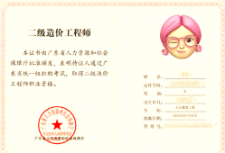 廣州結(jié)構(gòu)工程師招聘信息,廣東結(jié)構(gòu)工程師掛靠