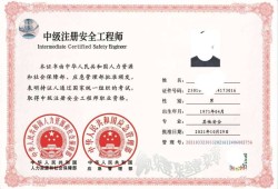 二級建造師證書年檢,二級建造師證書年審