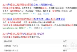 造價(jià)工程師報(bào)名流程造價(jià)工程師報(bào)名辦理方式