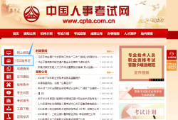 注冊安全工程師考試考哪幾門注冊安全工程師考試資料